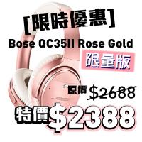qc35rg_promo_2020_mar